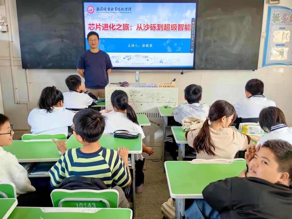 张晓荣.jpg