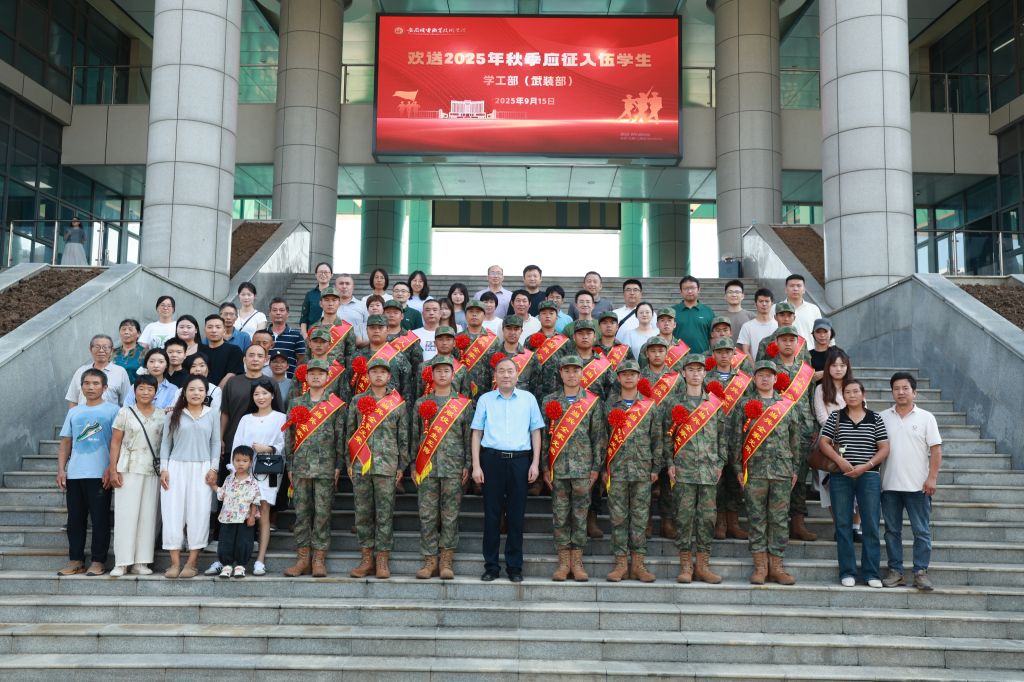 微信图片_20250916091545_21_393.jpg