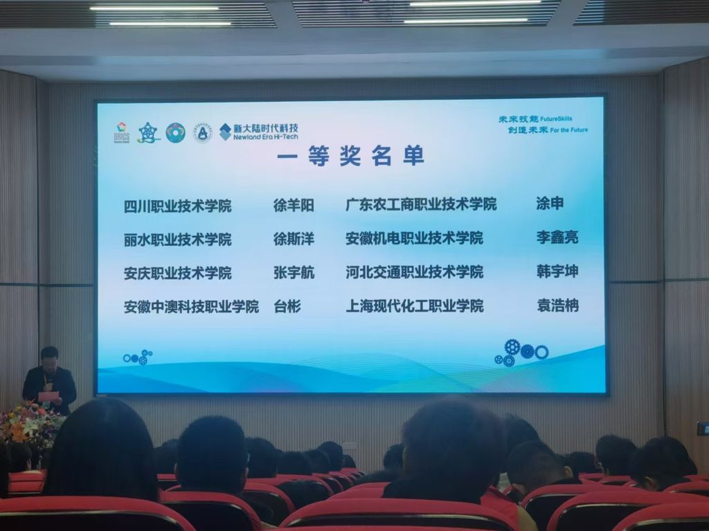 2-获奖照片.jpg