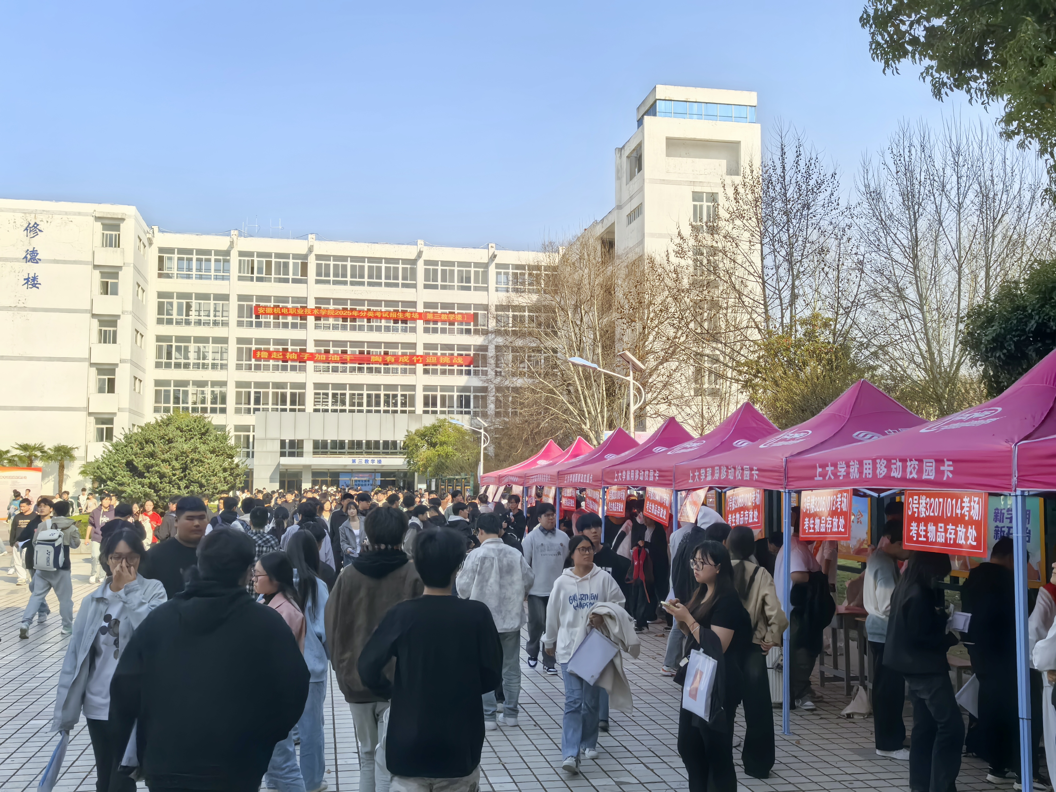 微信图片_20250325105348.jpg
