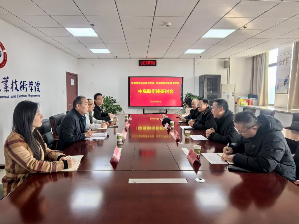 微信图片_20250306112354.jpg
