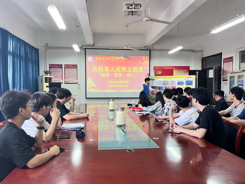 学生分享.jpg