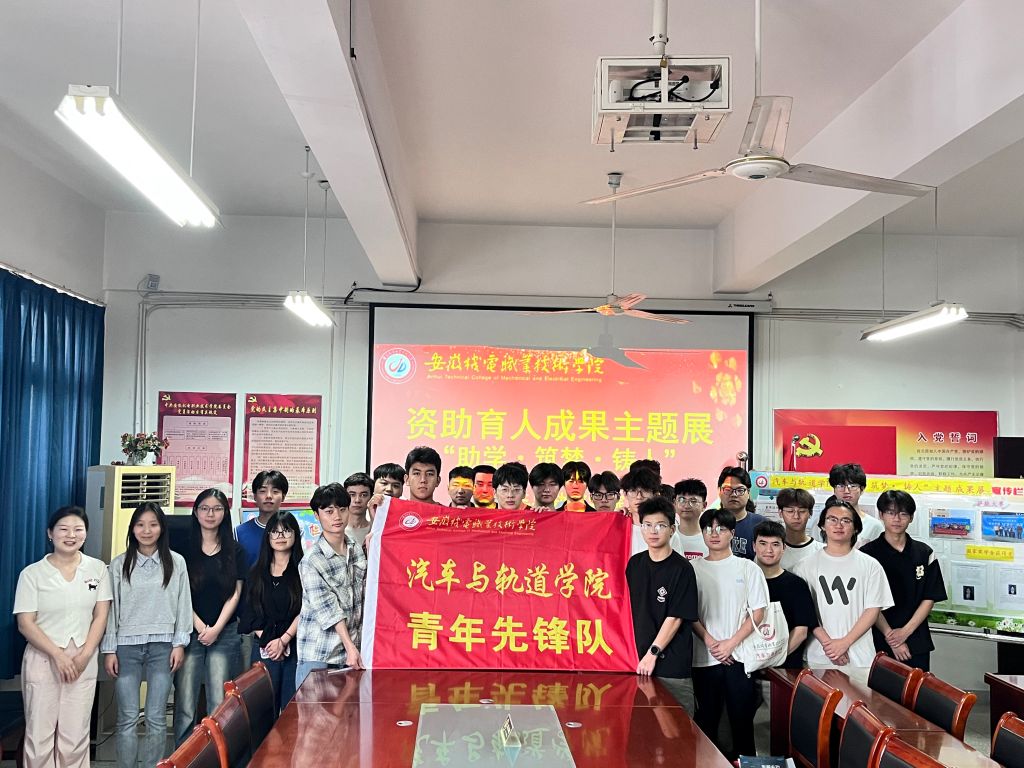 合照.jpg