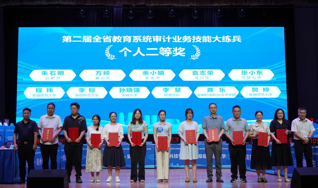 个人二等奖.jpg