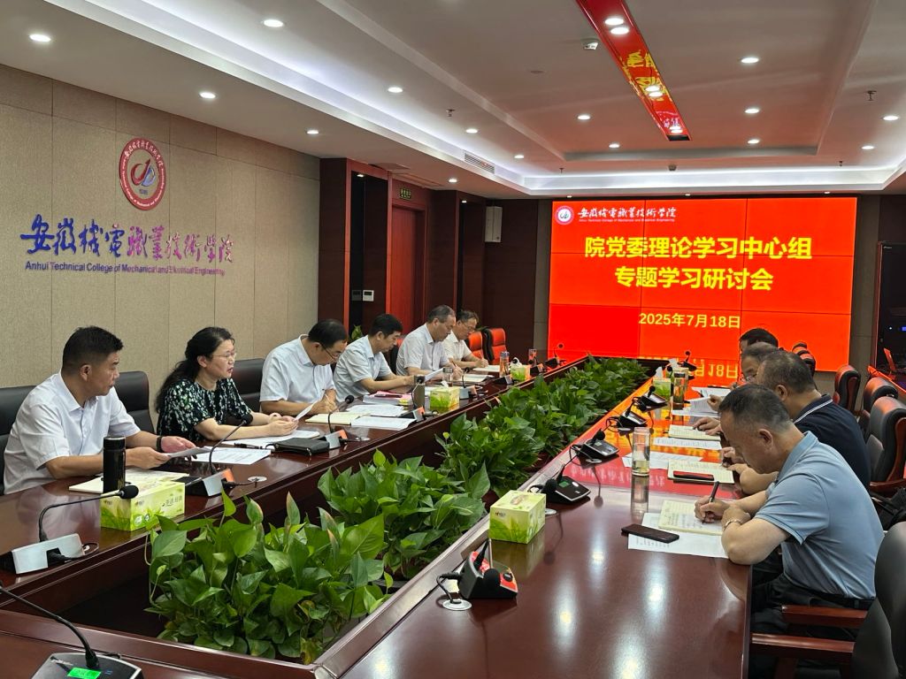 微信图片_20250719095034.jpg