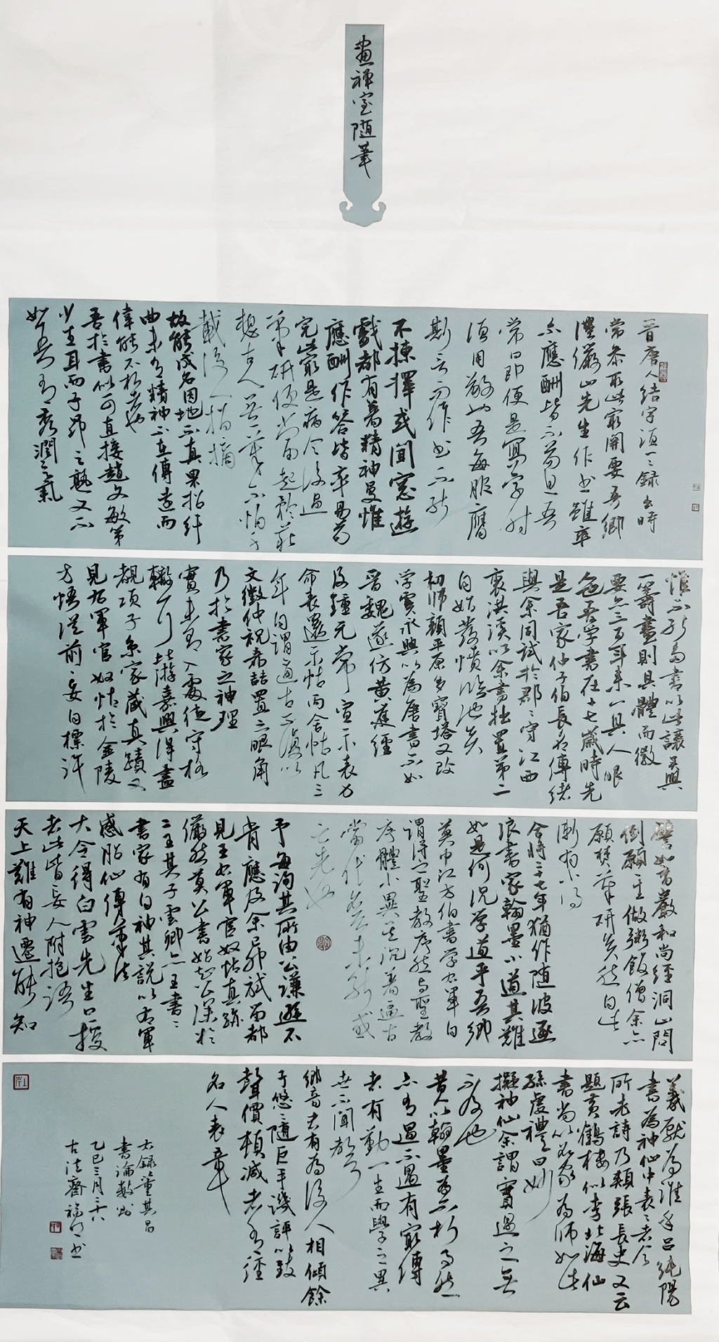 微信图片_20250911141548_287_171.png