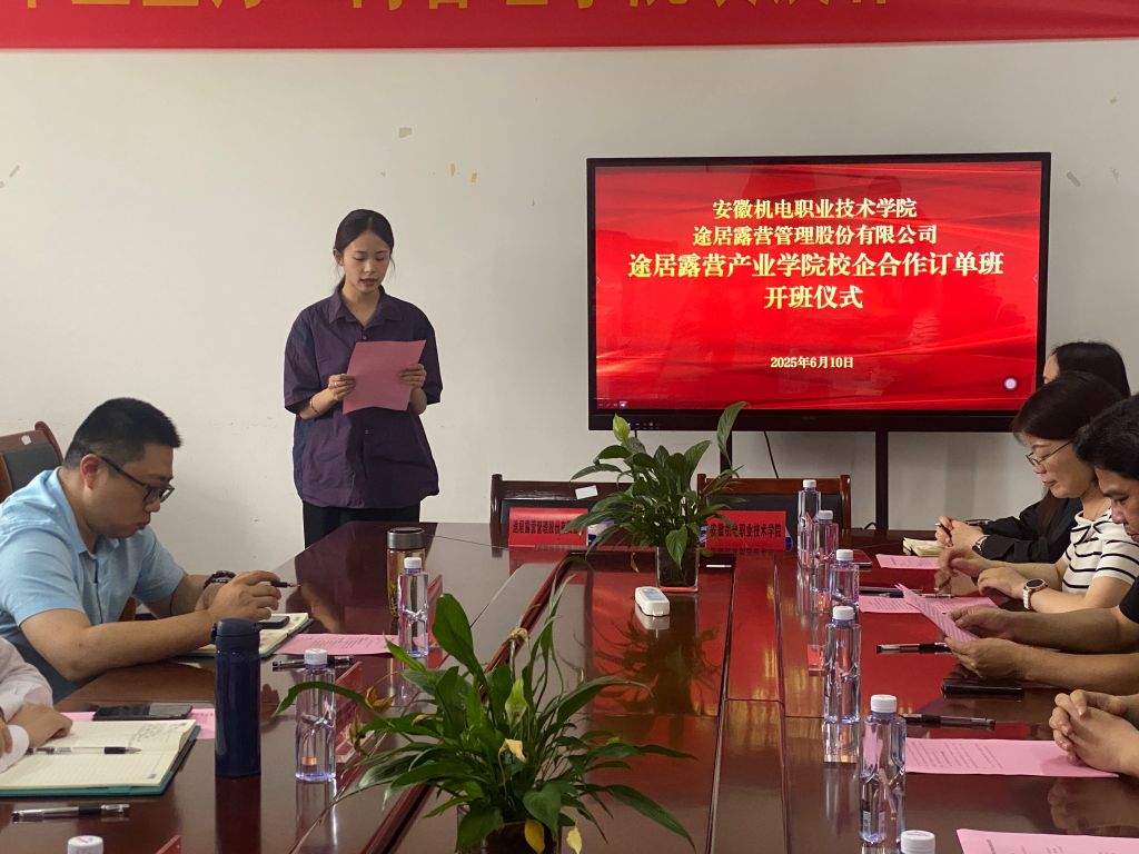 学生代表发言.jpg