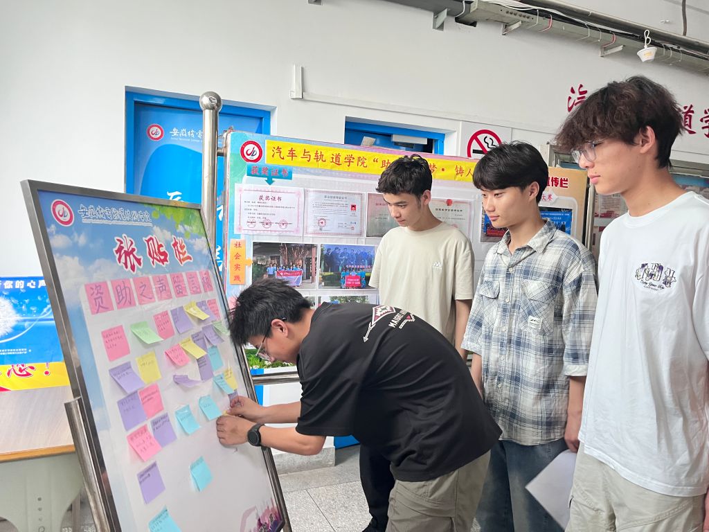 留言板.jpg