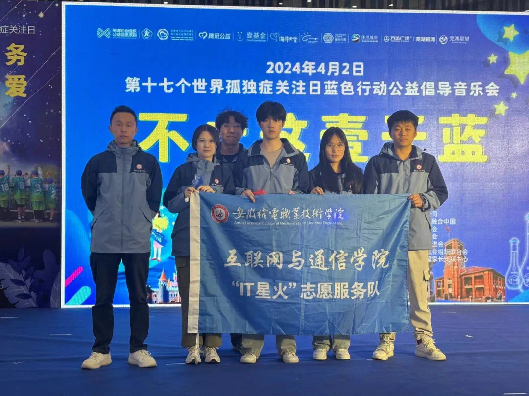 音乐节(1).png