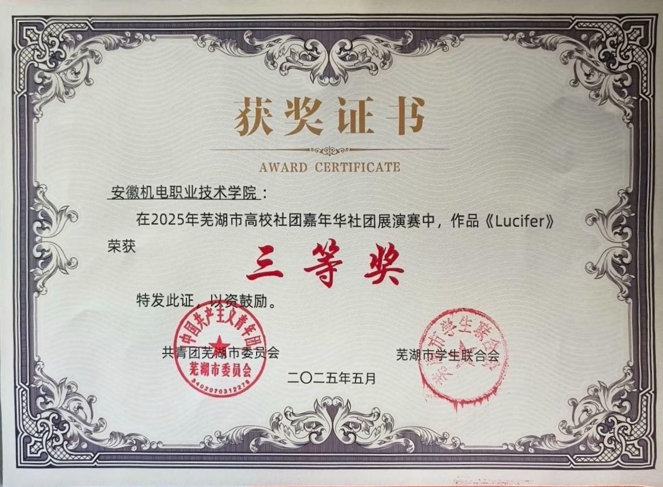 微信图片_20250613174404.jpg