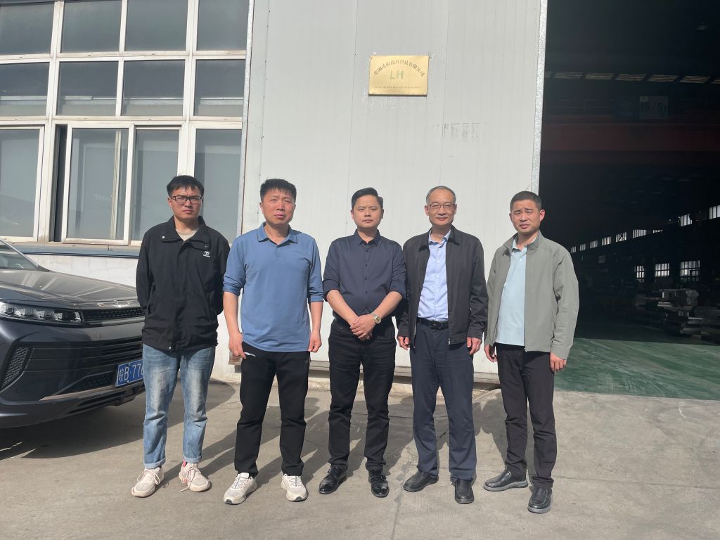 芜湖连虹模具科技有限公司.jpg